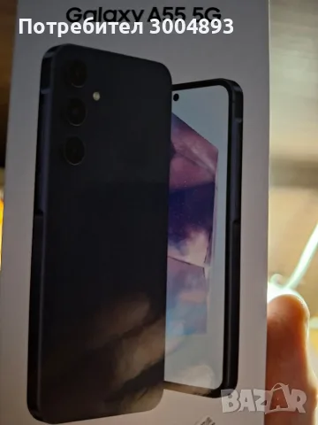 Samsung A55 5G перфектен, като нов 