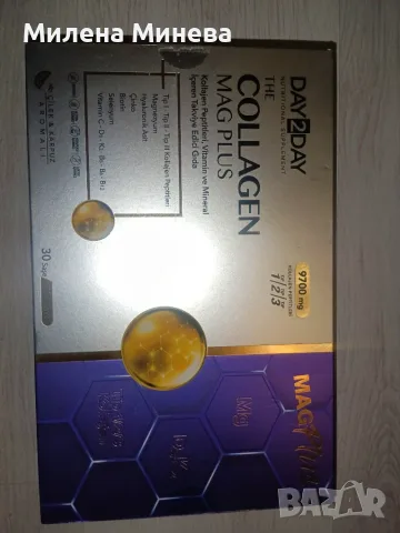 Collagen,,Day Day,,