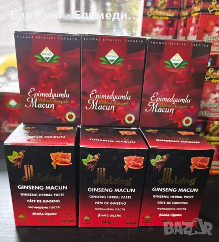 ЕПИМЕДИУМ МАДЖУН (Epimedium Macun) 240 грама - THEMRA (Темра)