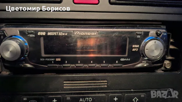 комплект аудио система за кола , снимка 5 - Аудиосистеми - 56615445
