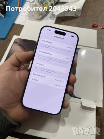 НОВ iPhone 16 Pro 256GB
, снимка 9 - Apple iPhone - 56739763