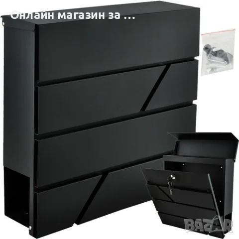 Метална пощенска кутия А4 Malatec — Цвят антрацит, поцинкована стомана, с 2 ключа