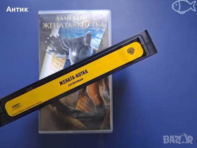 Видеокасета VHS Жената Котка , снимка 3 - Други жанрове - 56649566