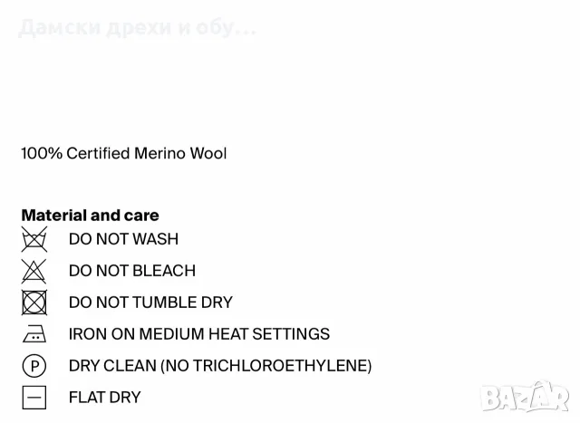 MERINO вълнена жилетка , снимка 6 - Жилетки - 56622482