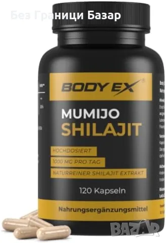 Нови Мумио Шилажит от Хималаите Body EX 1000 мг 120 капсули без добавки