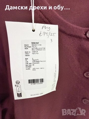 MERINO вълнена жилетка , снимка 5 - Жилетки - 56622482