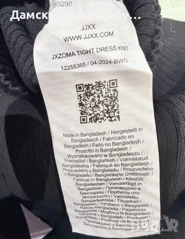 Рокля TOP SHOP плетиво , снимка 2 - Рокли - 56636036