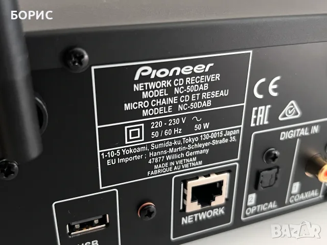 PIONEER NC-50DAB NETWORK CD RECEIVER, снимка 15 - Ресийвъри, усилватели, смесителни пултове - 56144165