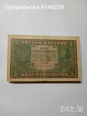 ПОЛША БАНКНОТА 5 МАРКИ 1919 Г 