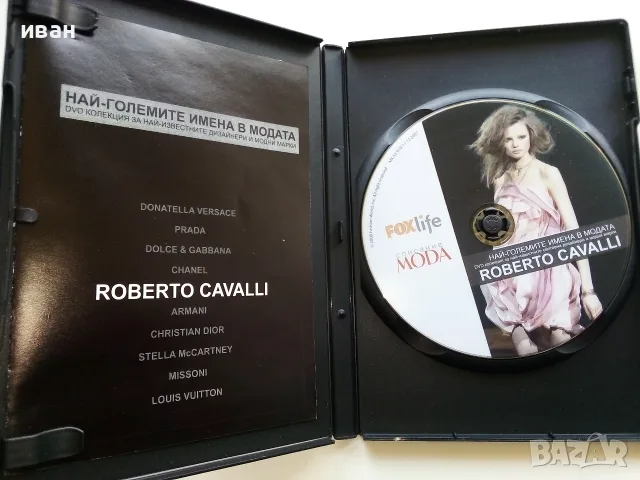 DVD колекция Най-големите имена в модата, снимка 12 - DVD филми - 56651117