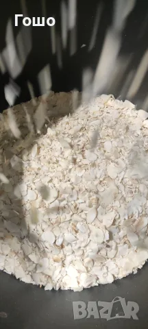 Филиран БИО белен бадем , снимка 2 - Домашни продукти - 56632125