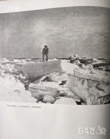 Лунни ритми / В. Алтшулер, В. Гурвич, снимка 6 - Пътеводители, карти и атласи - 56719828