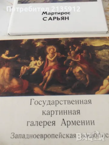Картички, изгледи от СССР., снимка 17 - Колекции - 51582914