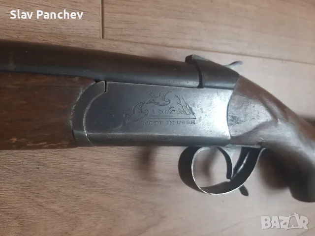 Продавам деактивирана пушка Иж 17, снимка 4 - Бойно оръжие - 56688019