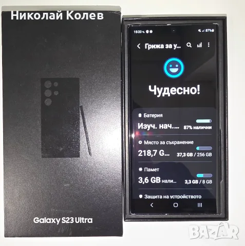 Galaxy S23 Ultra l/256GB Отличен , снимка 2 - Samsung - 56705817
