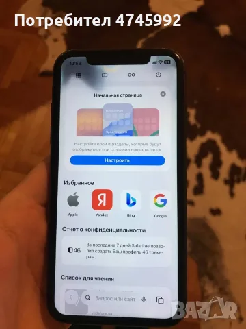 iPhone 11 на 128 gb, снимка 4 - Други - 54136437