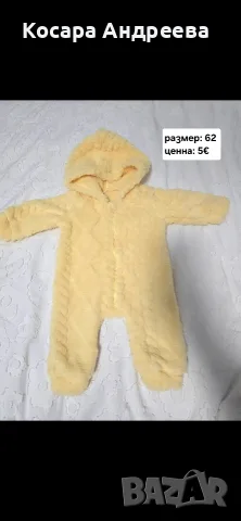 Плюшени космонавти , снимка 4 - Бебешки ескимоси - 56696875