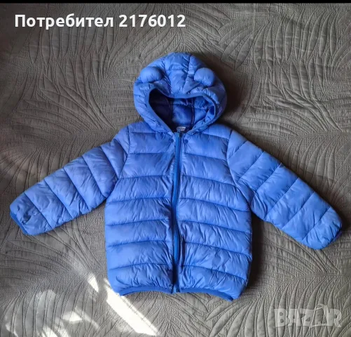 Яке за момченце рр110