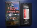 Видеокасета VHS Беглец във Времето, снимка 2