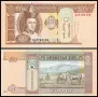 ⭐ Монголия 2016 50 тугриг UNC нова ⭐, снимка 1