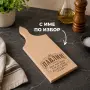 Гравирана дървена дъска, снимка 3