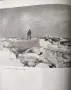Лунни ритми / В. Алтшулер, В. Гурвич, снимка 6