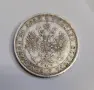 Руска империя 1 рубла 1876 г. С.П.Б., снимка 2