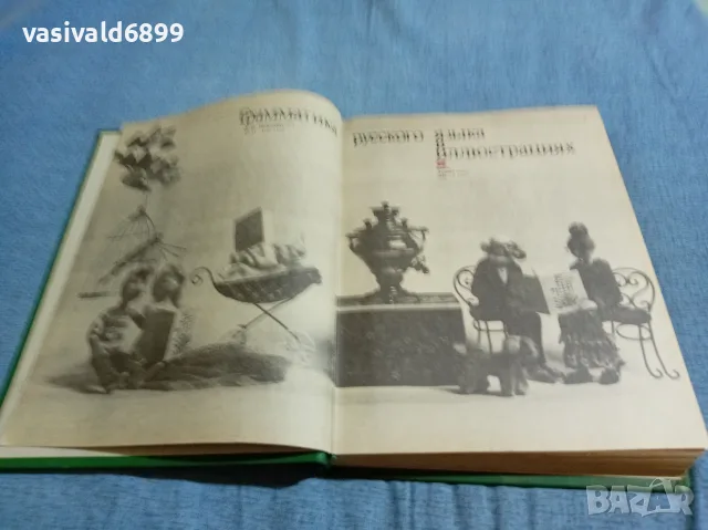 "Руска граматика с илюстрации", снимка 4 - Чуждоезиково обучение, речници - 56584429