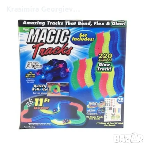 Magic Tracks Детска светеща писта 220 части