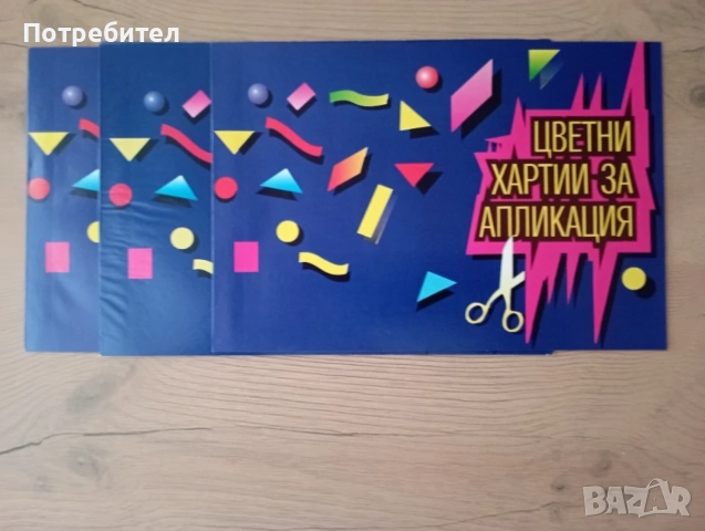 Нови гланцови блокчета (А4 и А5)