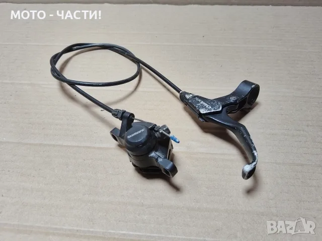 Комплект Спирачен Апарат + Ръчка За Велосипеди DRAG C1. / НОМЕР 475.