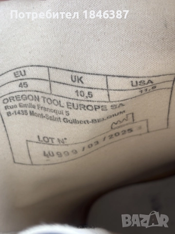 гумени ботуши Oregon Yukon, снимка 5 - Други - 56552448