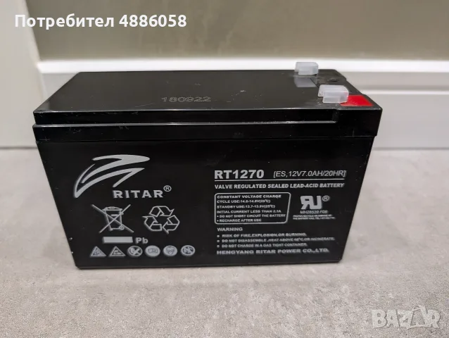 Акумулаторна батерия Ritar, RT1270, 12V, 7AH