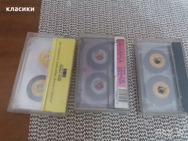 Аудио касетка "Замунда ", снимка 4 - Аудио касети - 56600505