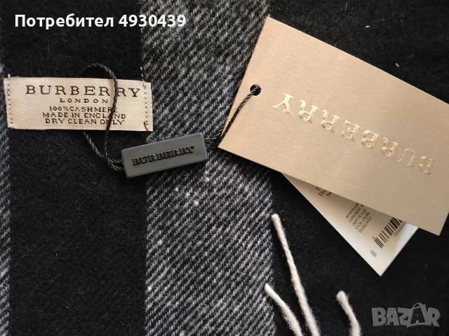нов елегантен мъжки шал 