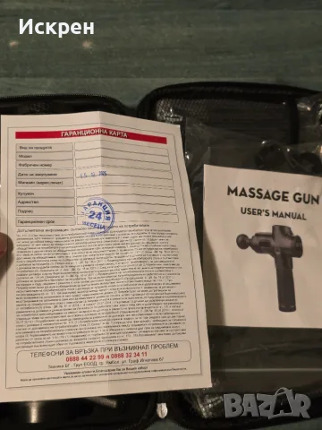Масажен пистолет/Massage gun Techniker, снимка 4 - Масажори - 56731072