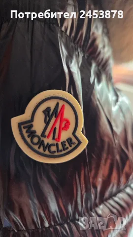 Дамско зимно яке Moncler , снимка 5 - Якета - 56611703