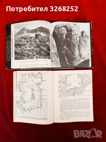 Научно - Популярни Книги , снимка 4 - Енциклопедии, справочници - 56594035