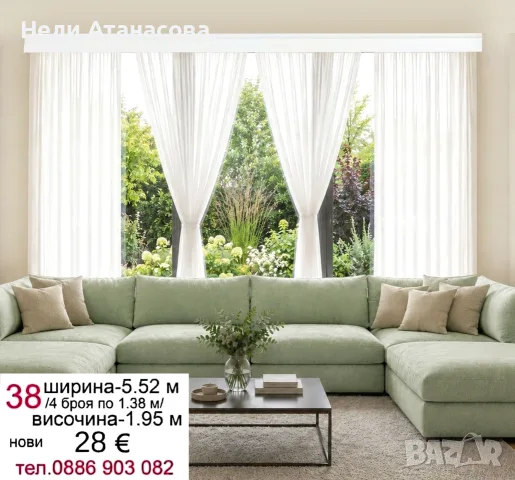 Къси пердета-2 броя, снимка 8 - Пердета и завеси - 53822916