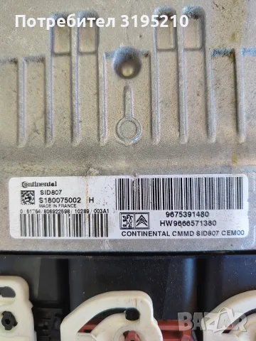 Компютър sid 807, снимка 2 - Части - 56567580