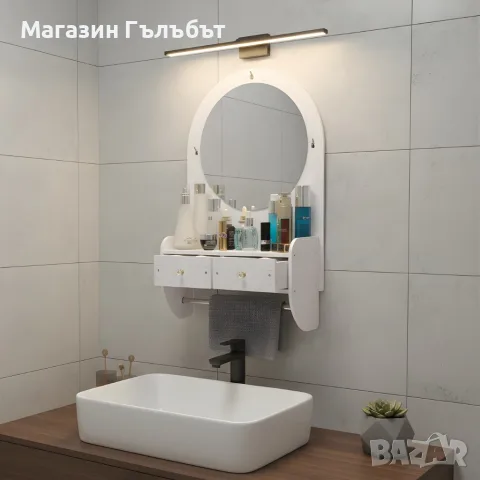 Огледало за грим с място за съхранение – елегантно и спестяващо място решение за баня и спалня