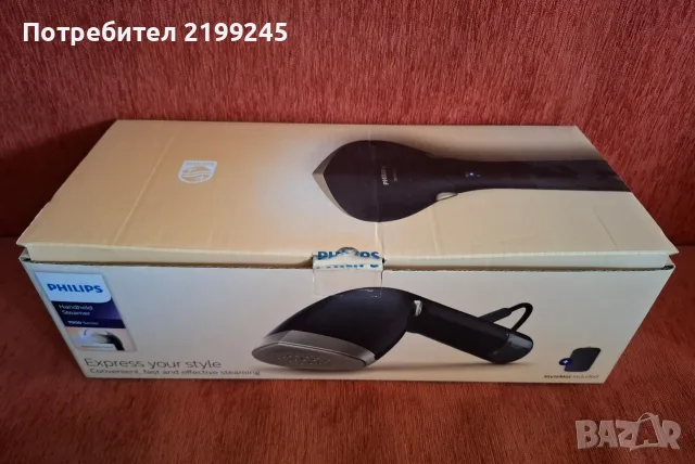 Philips 7000 Series STH7060 Ръчен уред за гладене с пара