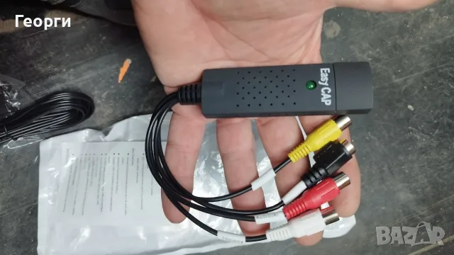 ВИДЕО РЕКОРДЕР (EASYCAP) USB 2.0 ЗА ЗАПИС НА АНАЛОГОВ АУДИО ВИДЕО СИГНАЛ