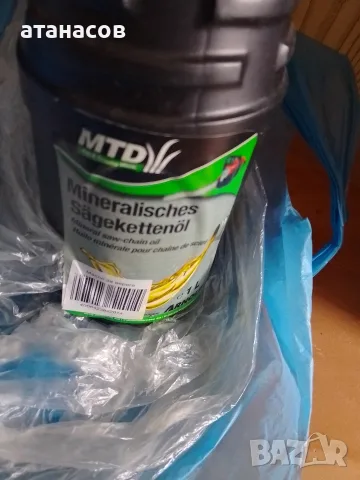 продавам резачка за дърва., снимка 6 - Градинска техника - 56748215