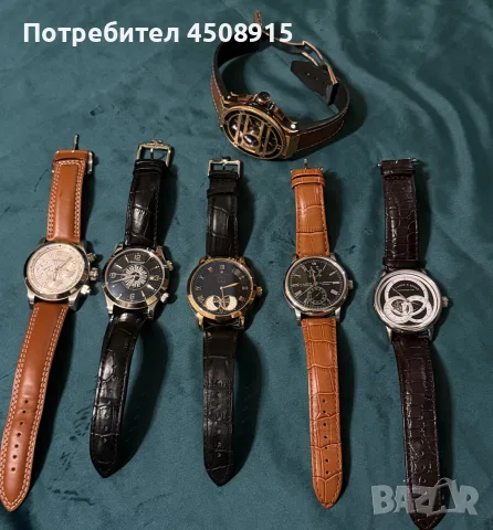 Луксозни часовници