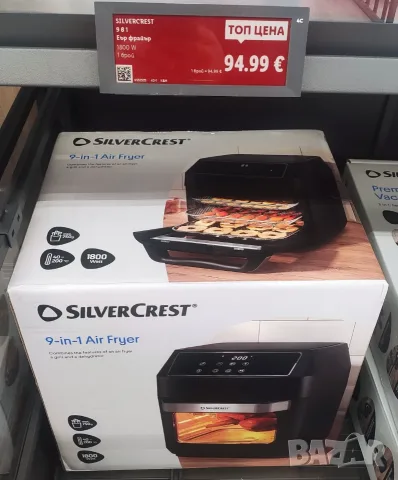 Нов Air-Fryer 9 в 1, снимка 7 - Мултикукъри - 55641089