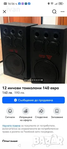 продавам монитор ASUS, снимка 3 - Монитори - 56625926