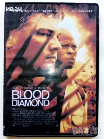 DVD филми без субтитри, снимка 4 - DVD филми - 56636337