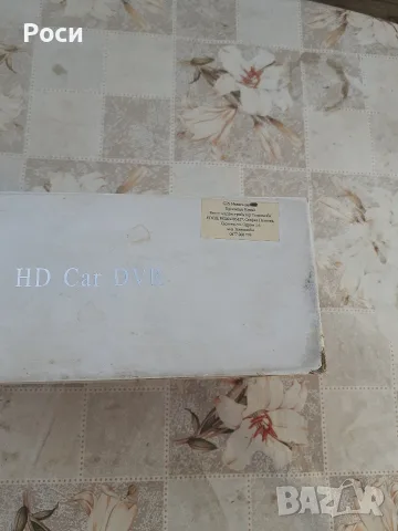 продавам навигация , снимка 3 - Навигация за кола - 56598512