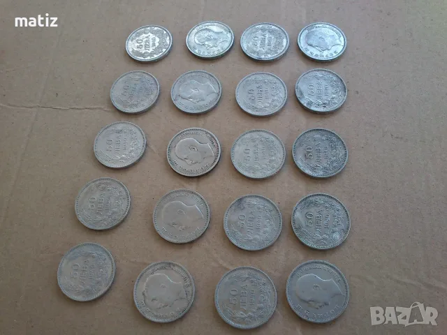 Монета - 1940год., снимка 2 - Антикварни и старинни предмети - 56636128